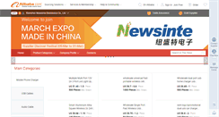 Desktop Screenshot of newsinte.com